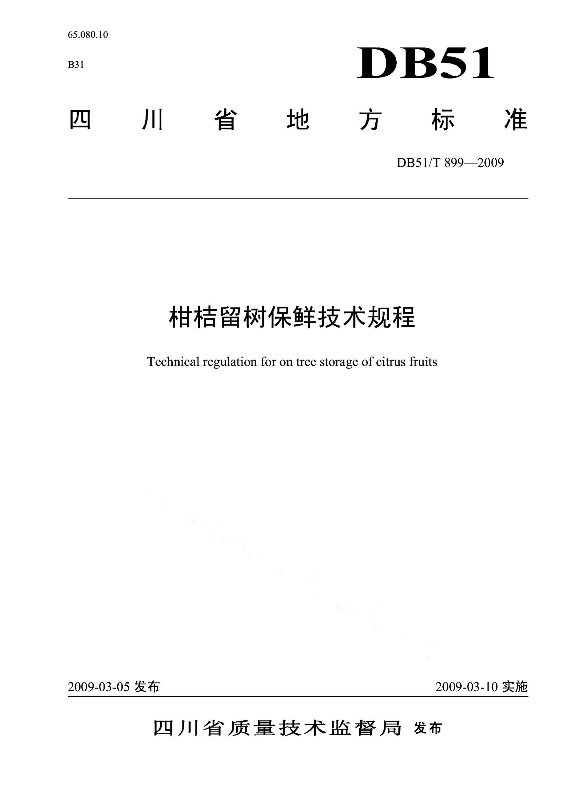 资源详情图
